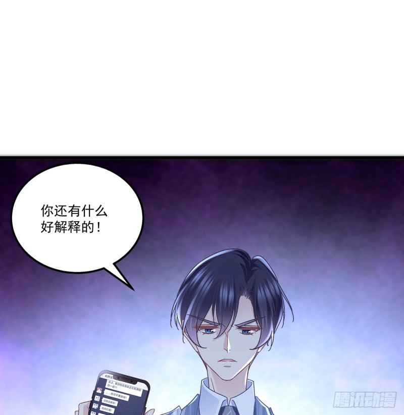 第22回第二十二話（27P）-第27頁