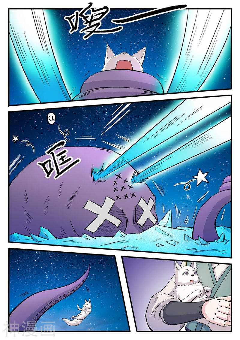 第78話（10P）-第1頁
