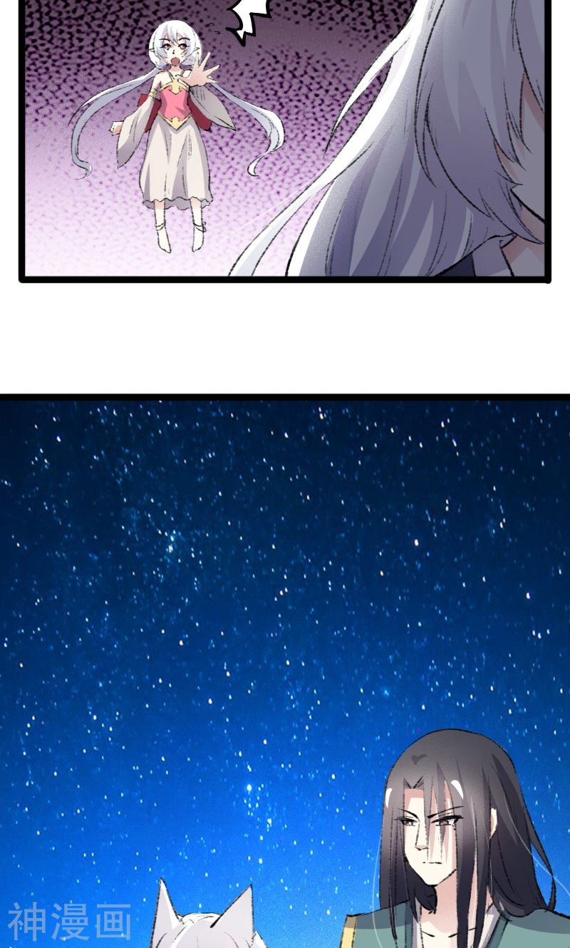 第109話（22P）-第20頁