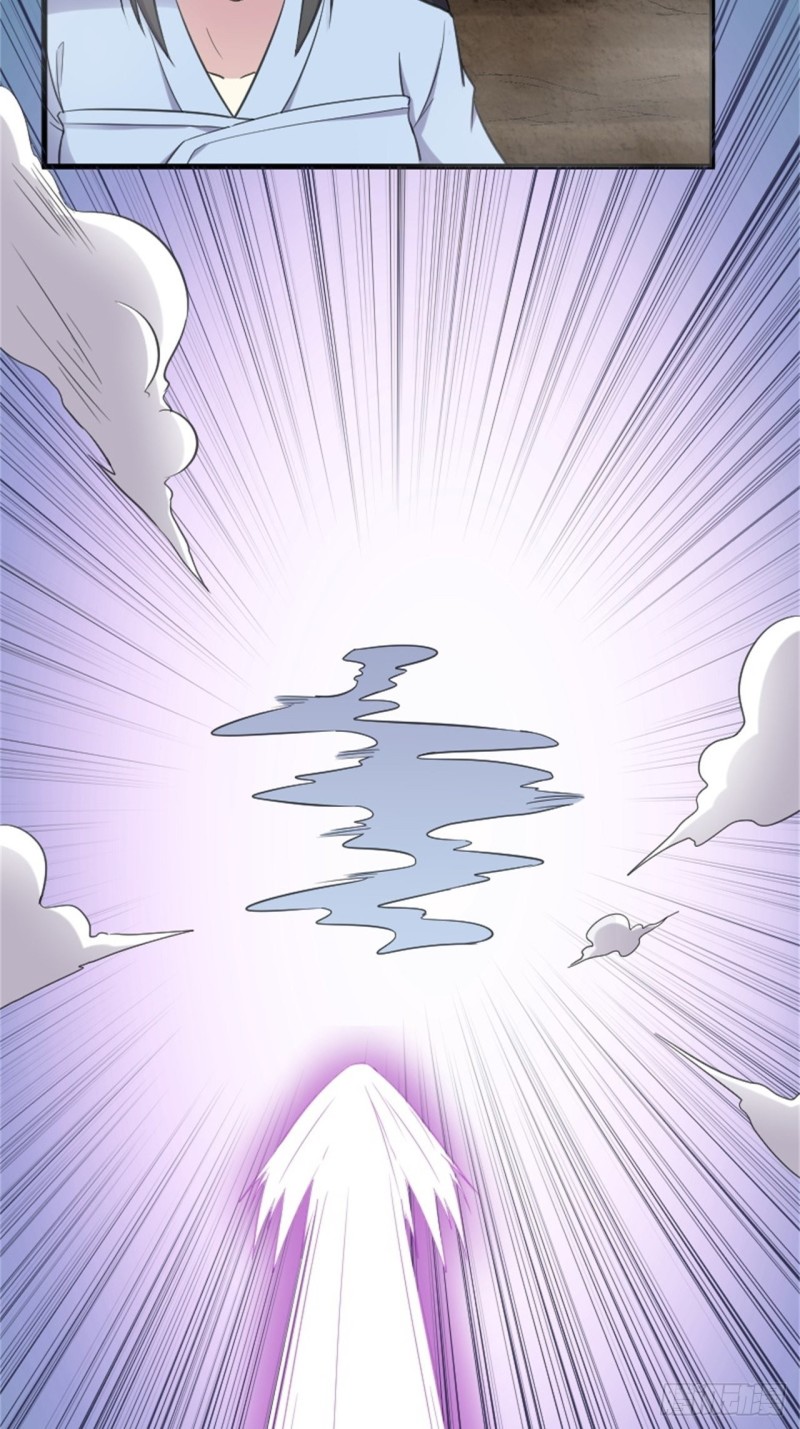 第31話（6P）-第19頁