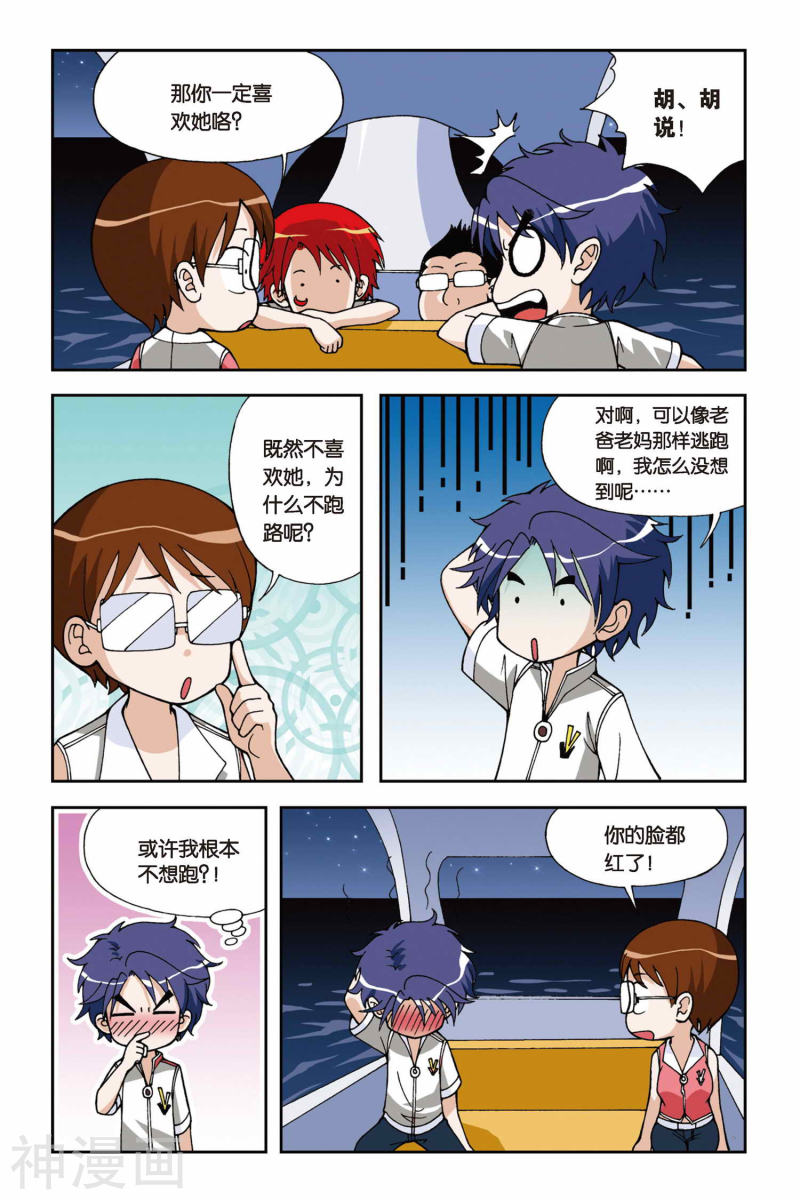 21-第10頁