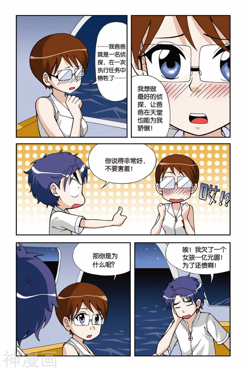 21-第10頁