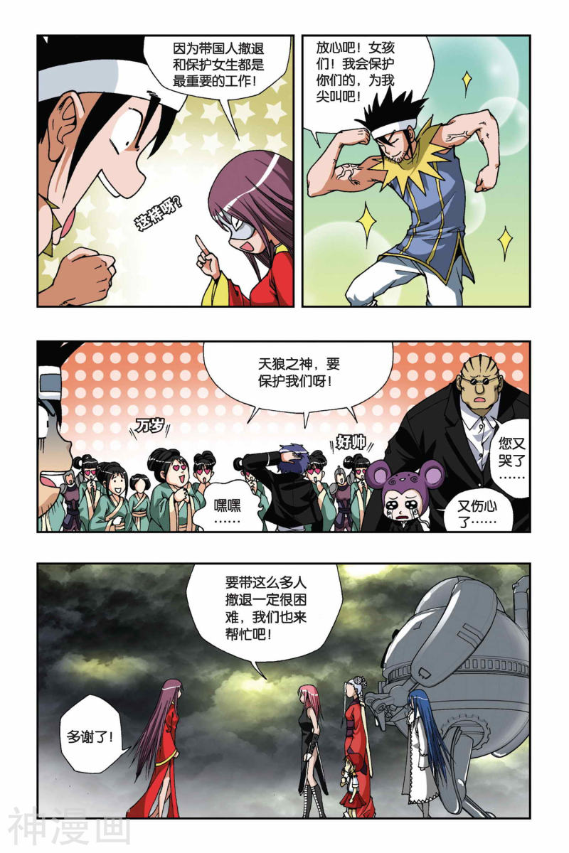 129-第5頁