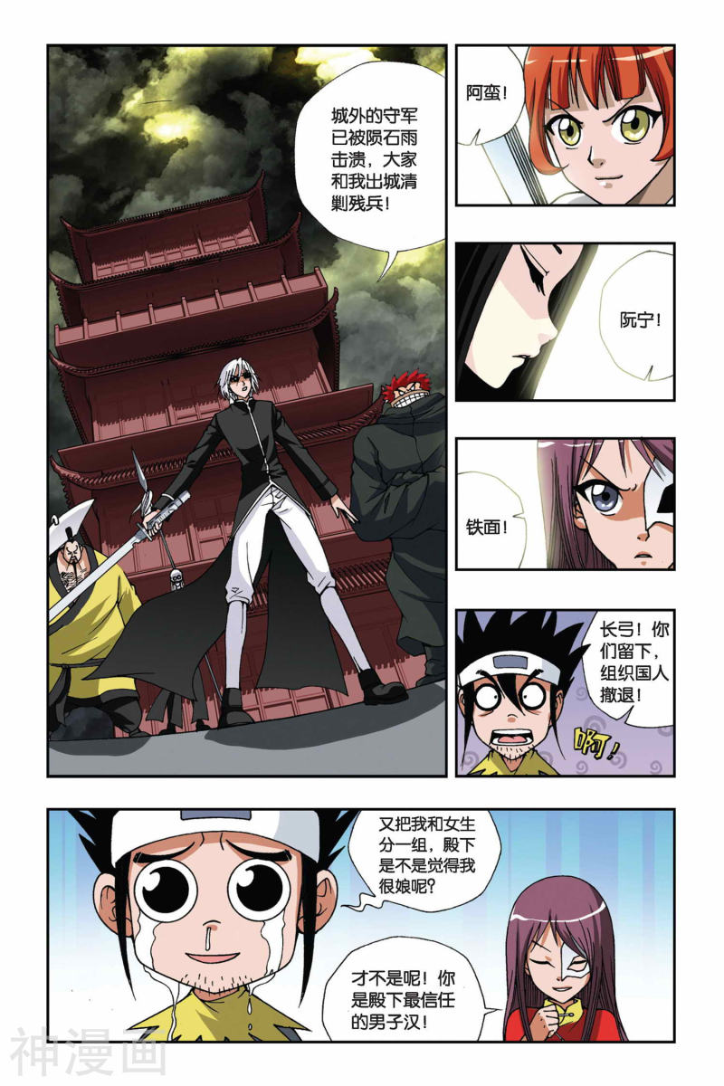 129-第5頁