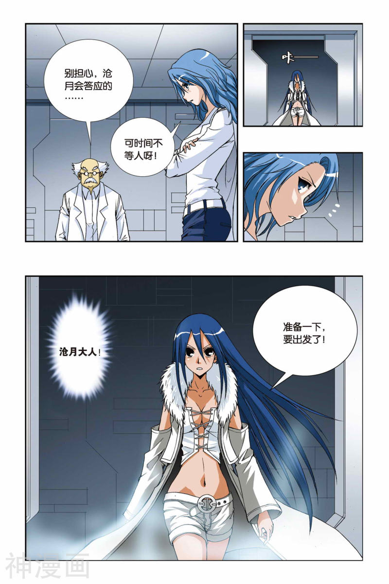 203-第21頁