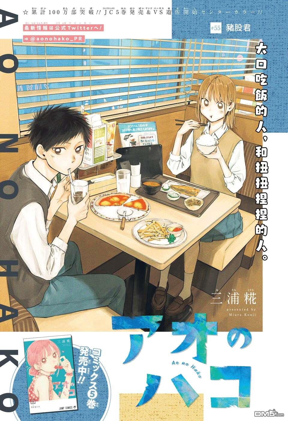 第17話（31P）-第15頁