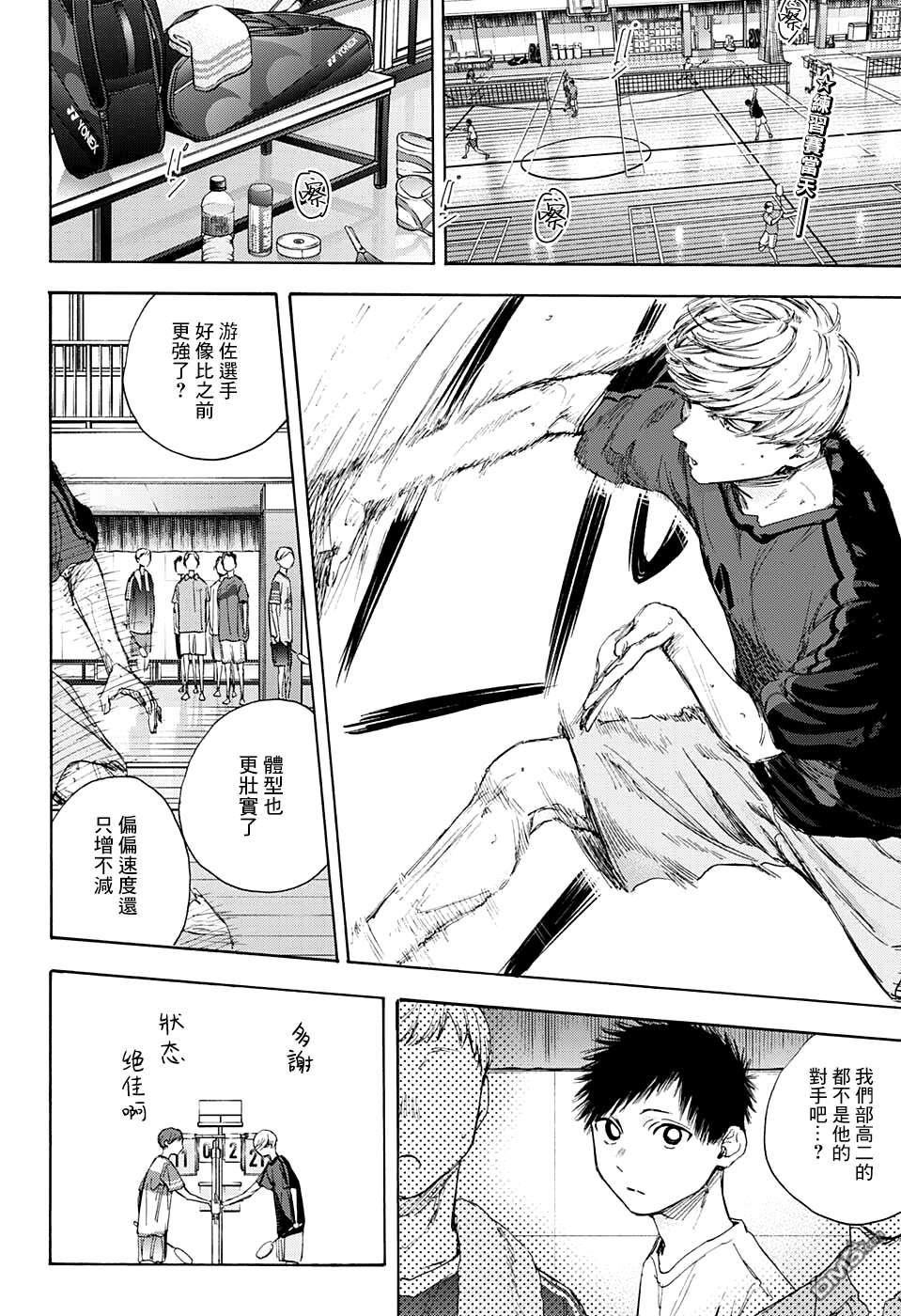 第17話（31P）-第15頁