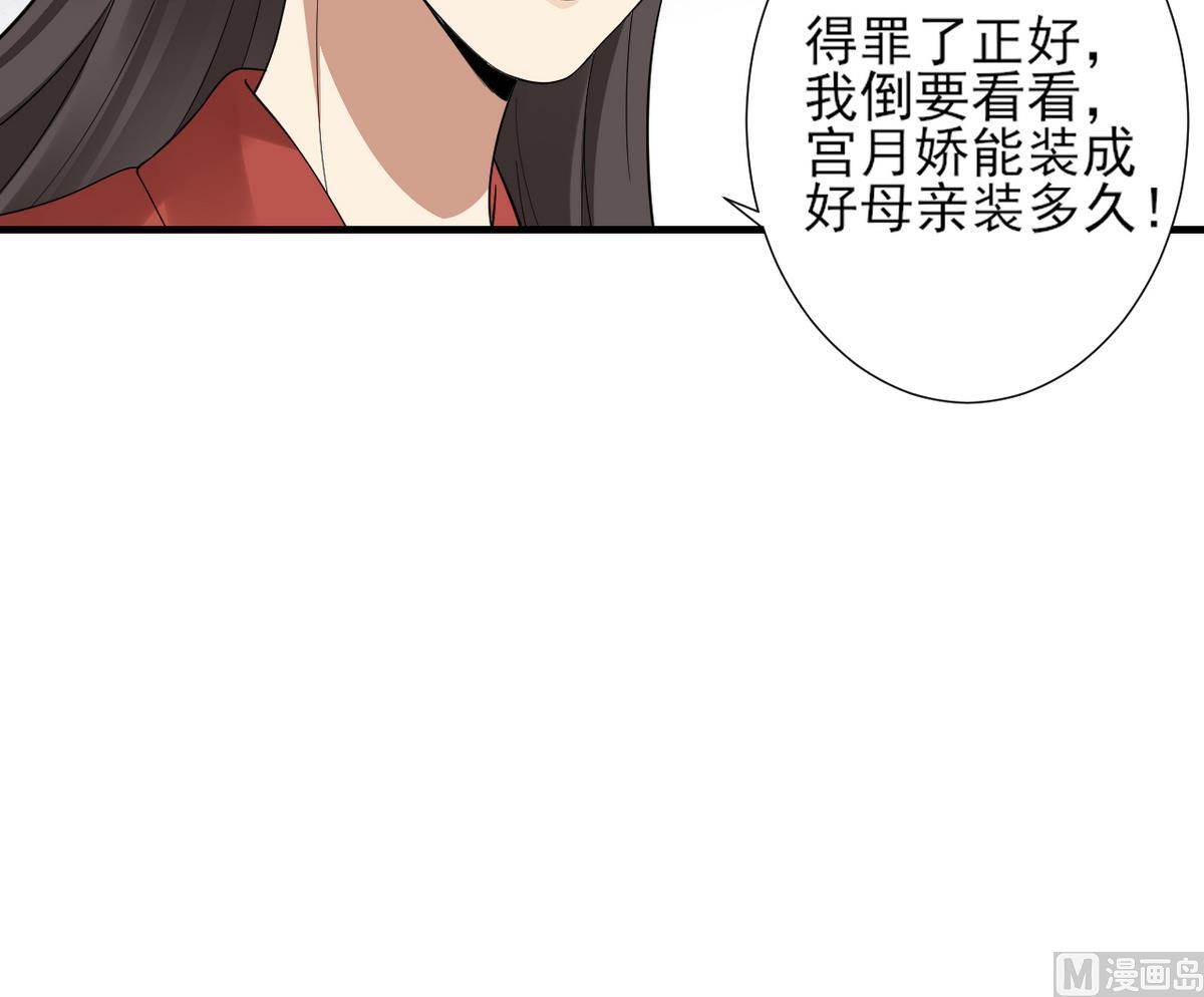 第9卷（95P）-第35頁