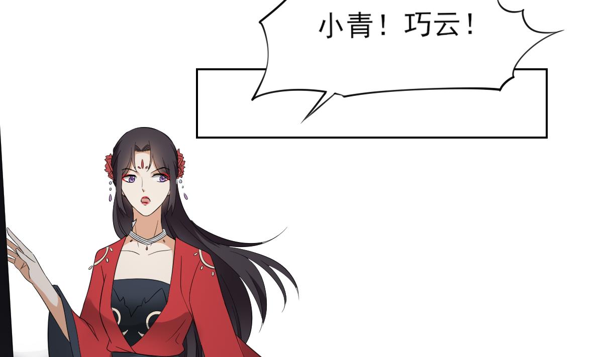 第27回-第5頁
