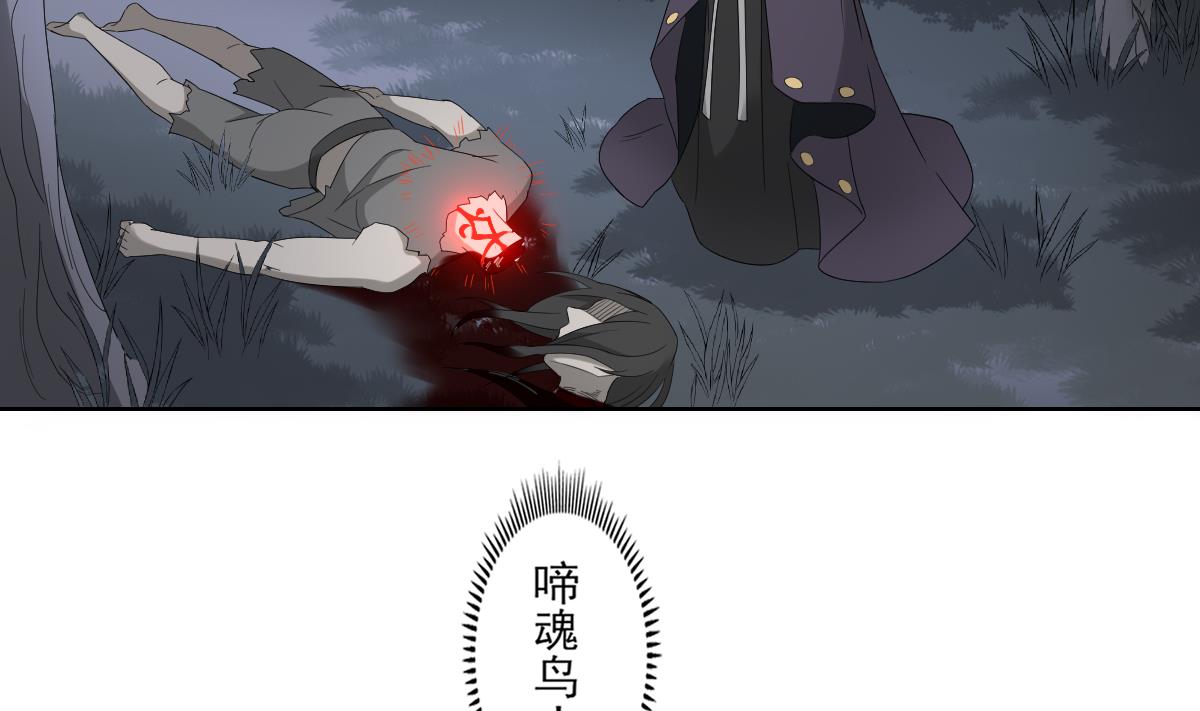 第54回-第3頁