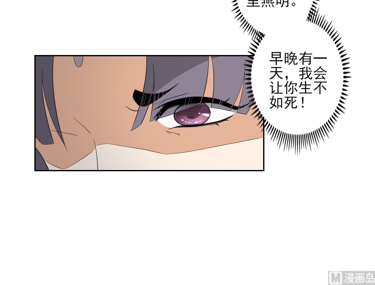第81回-第10頁