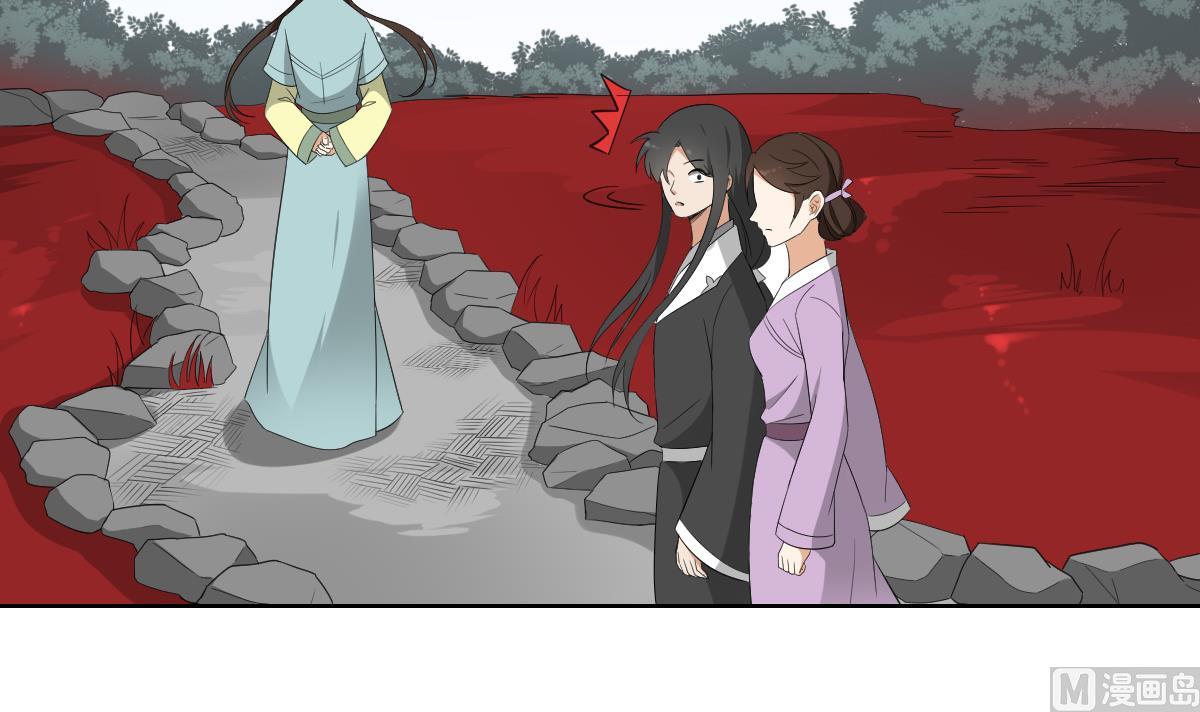 第90回-第13頁