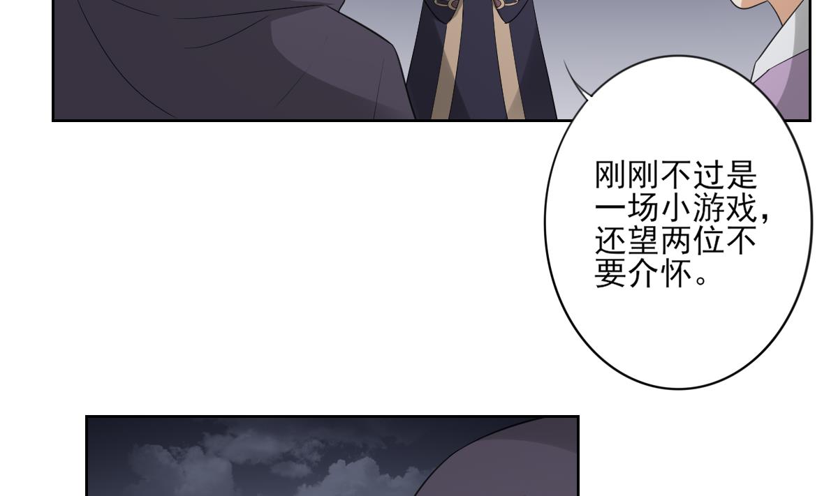 16卷DVD附錄（8P）-第102頁