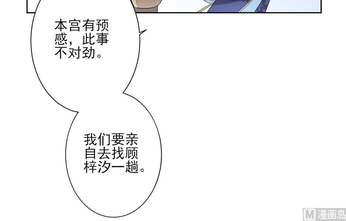 第140話（16P）-第26頁