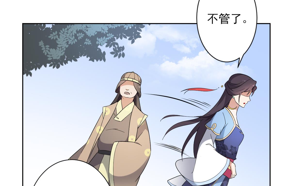 第140話（16P）-第26頁