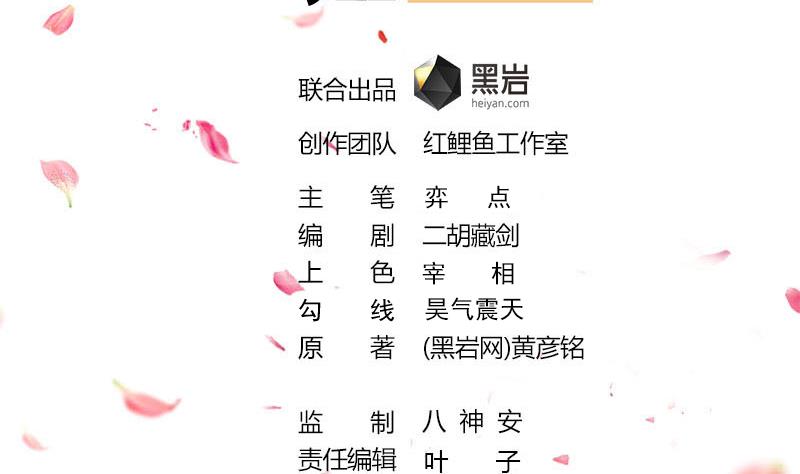 第196回-第2頁
