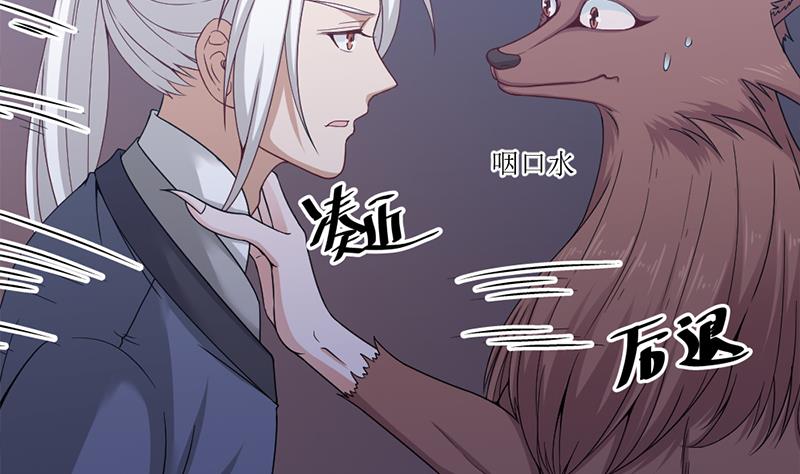 第202回-第13頁