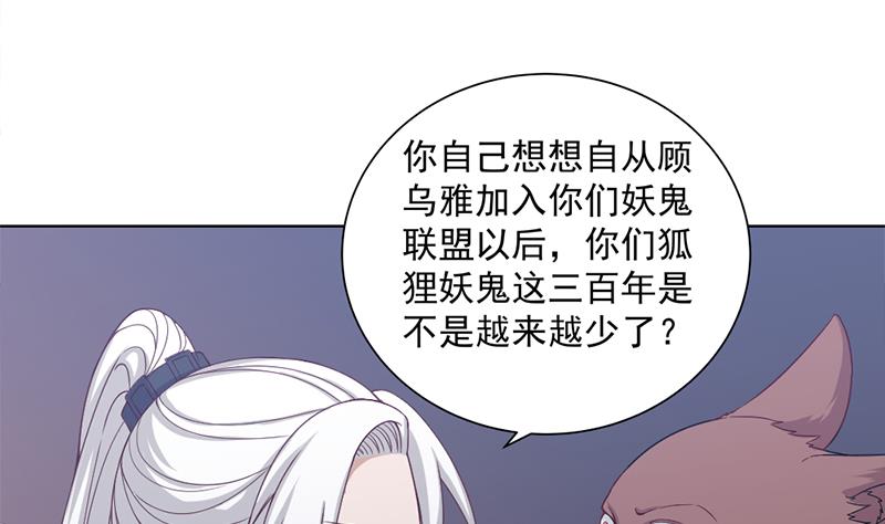 第202回-第13頁