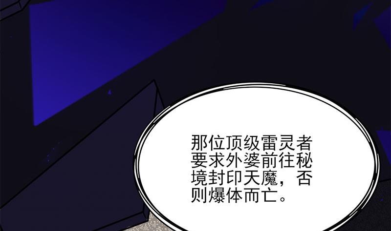 第153回-第71頁