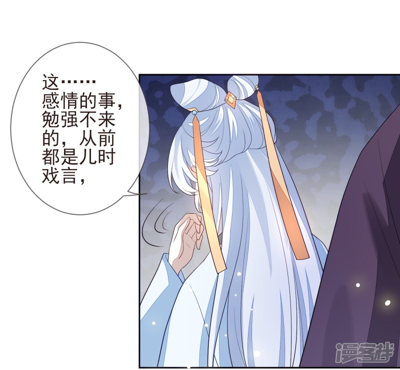 第22回-第18頁