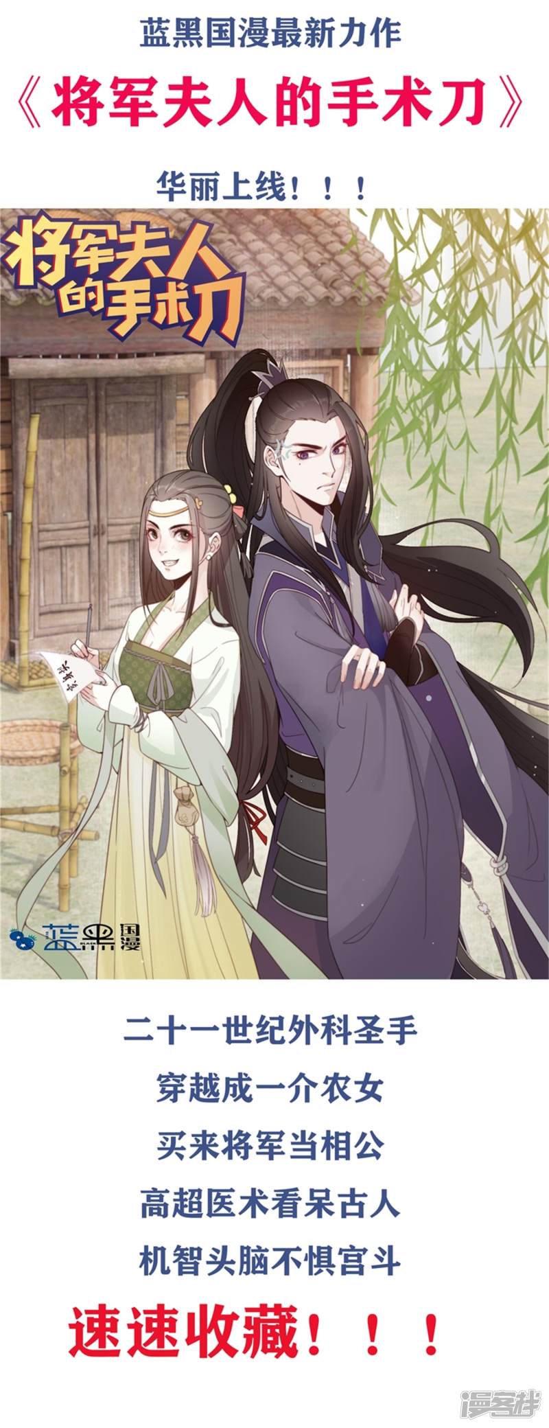 第40回-第39頁