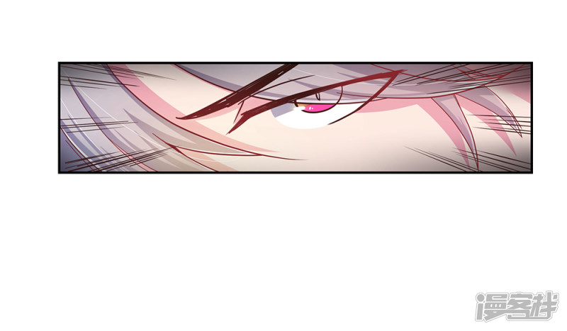第241話棋迷（6P）-第12頁