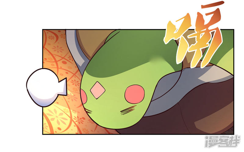 第18話（36P）-第77頁