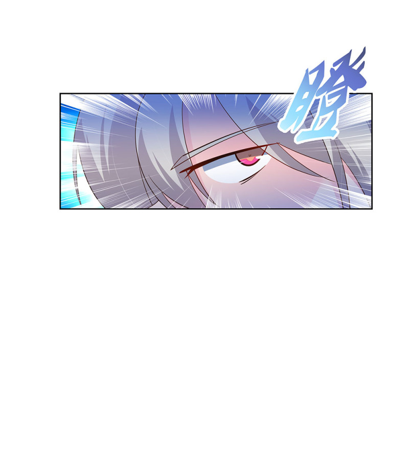 第25話（6P）-第33頁
