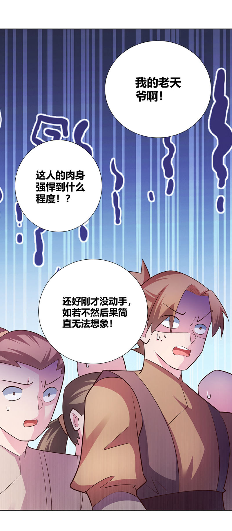 第234卷（24P）-第41頁