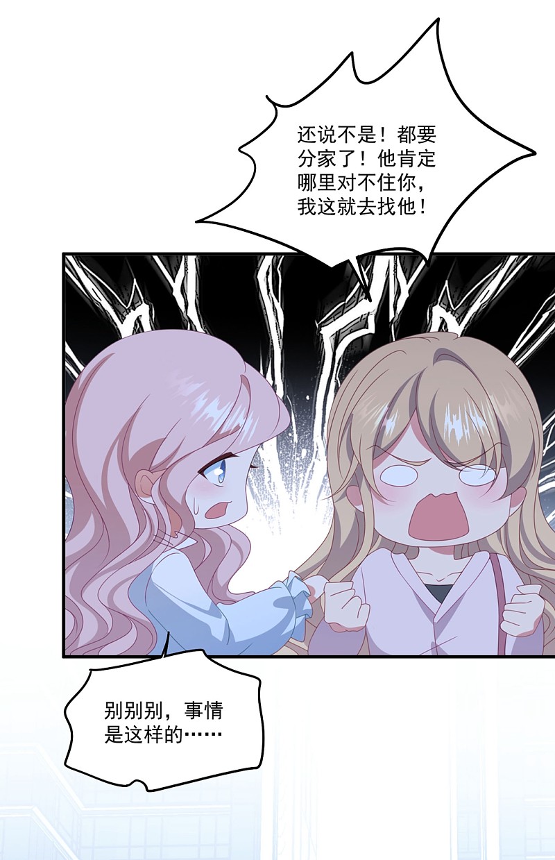 第162話