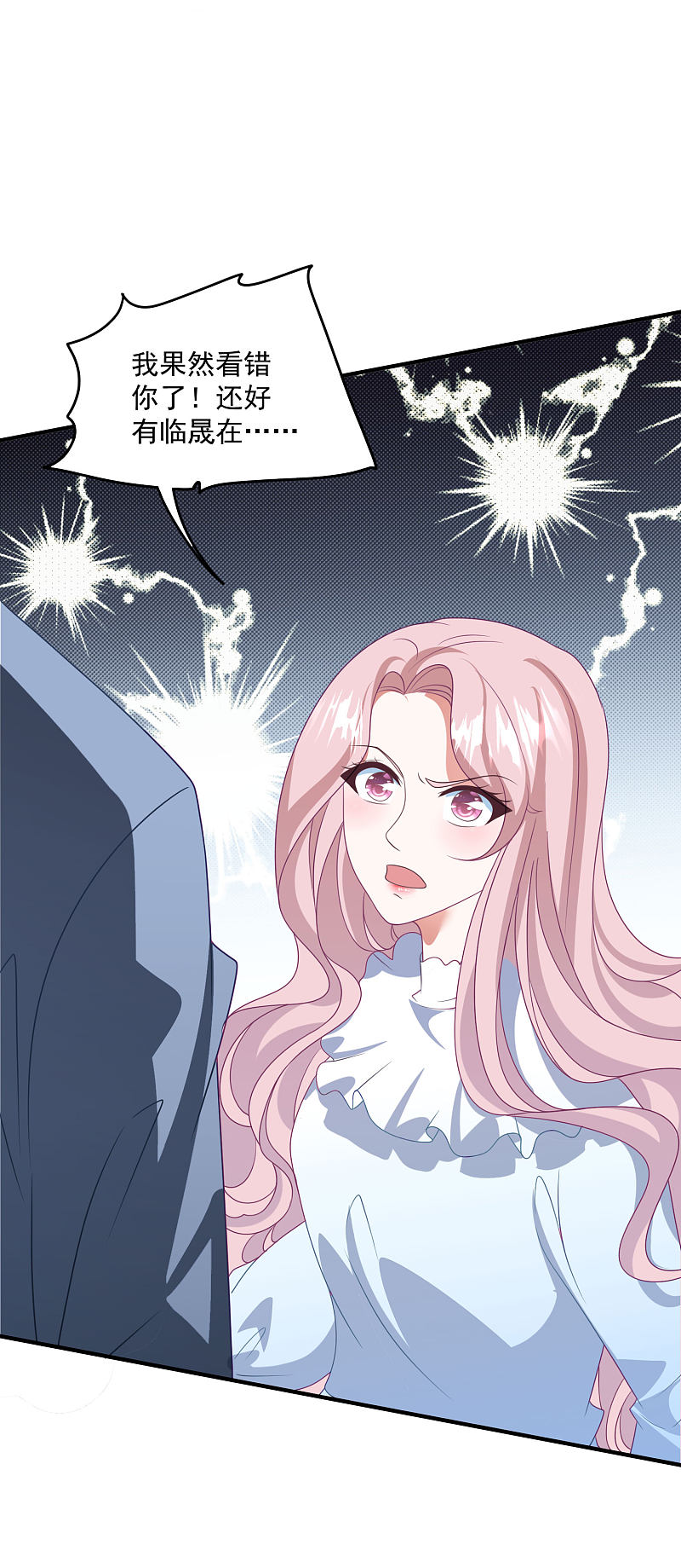 第208話