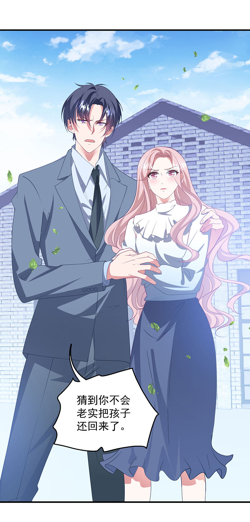 第208話