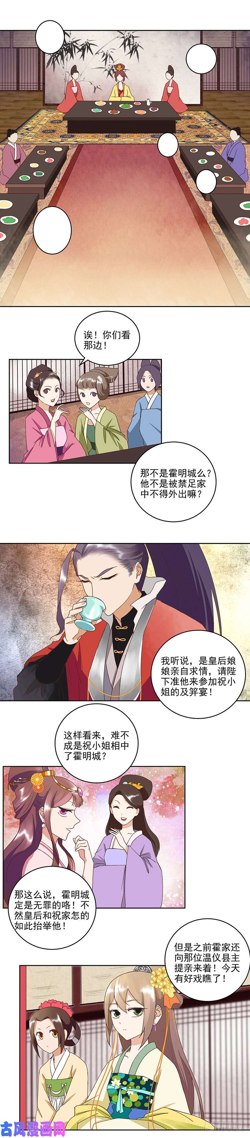 第21話（26P）-第50頁