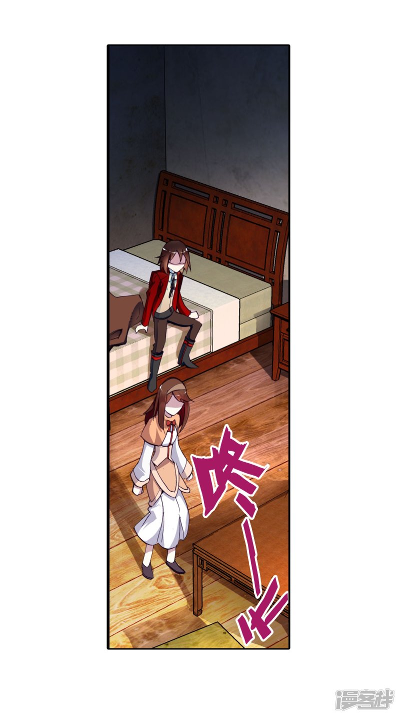 第3回-第4頁