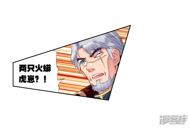 第47回南北統一（34P）-第104頁