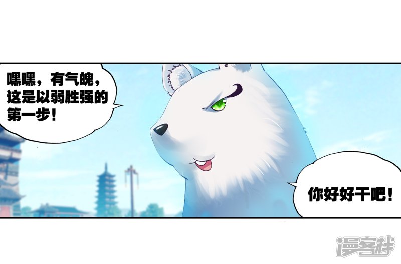 第75話（37P）-第27頁