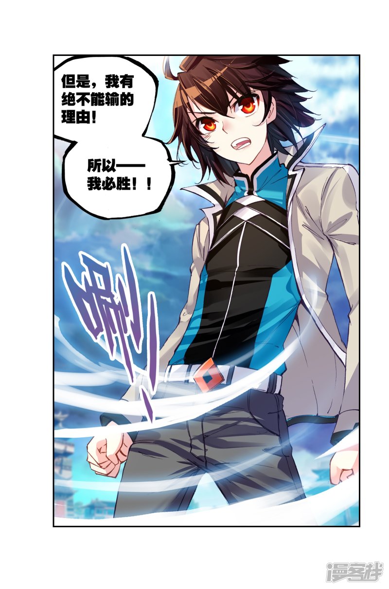 第75話（37P）-第27頁