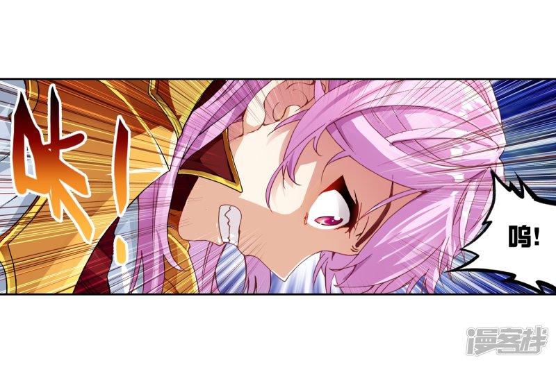 第153話京都（19P）-第22頁