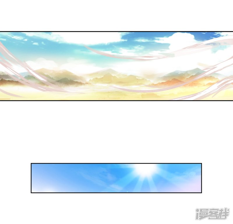 第70話（14P）-第27頁