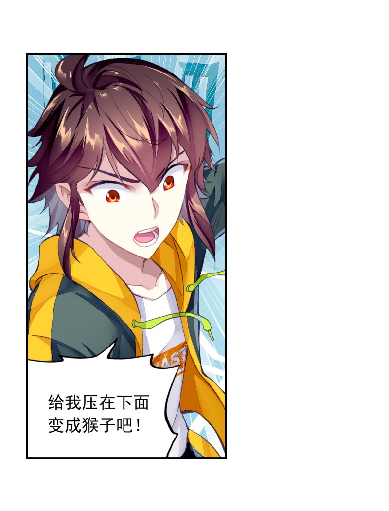 第272回-第10頁