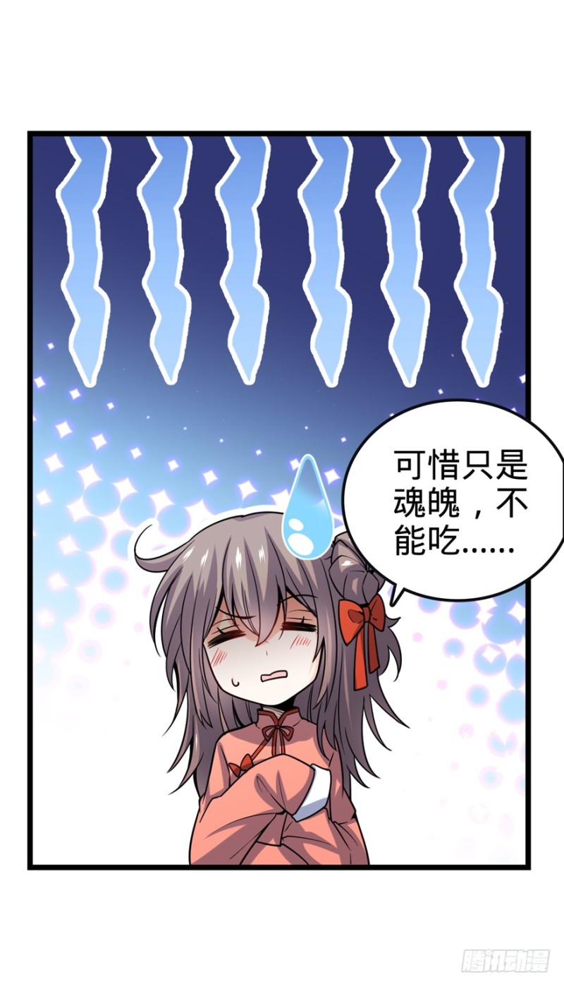 第52回青姬課堂（8P）-第28頁