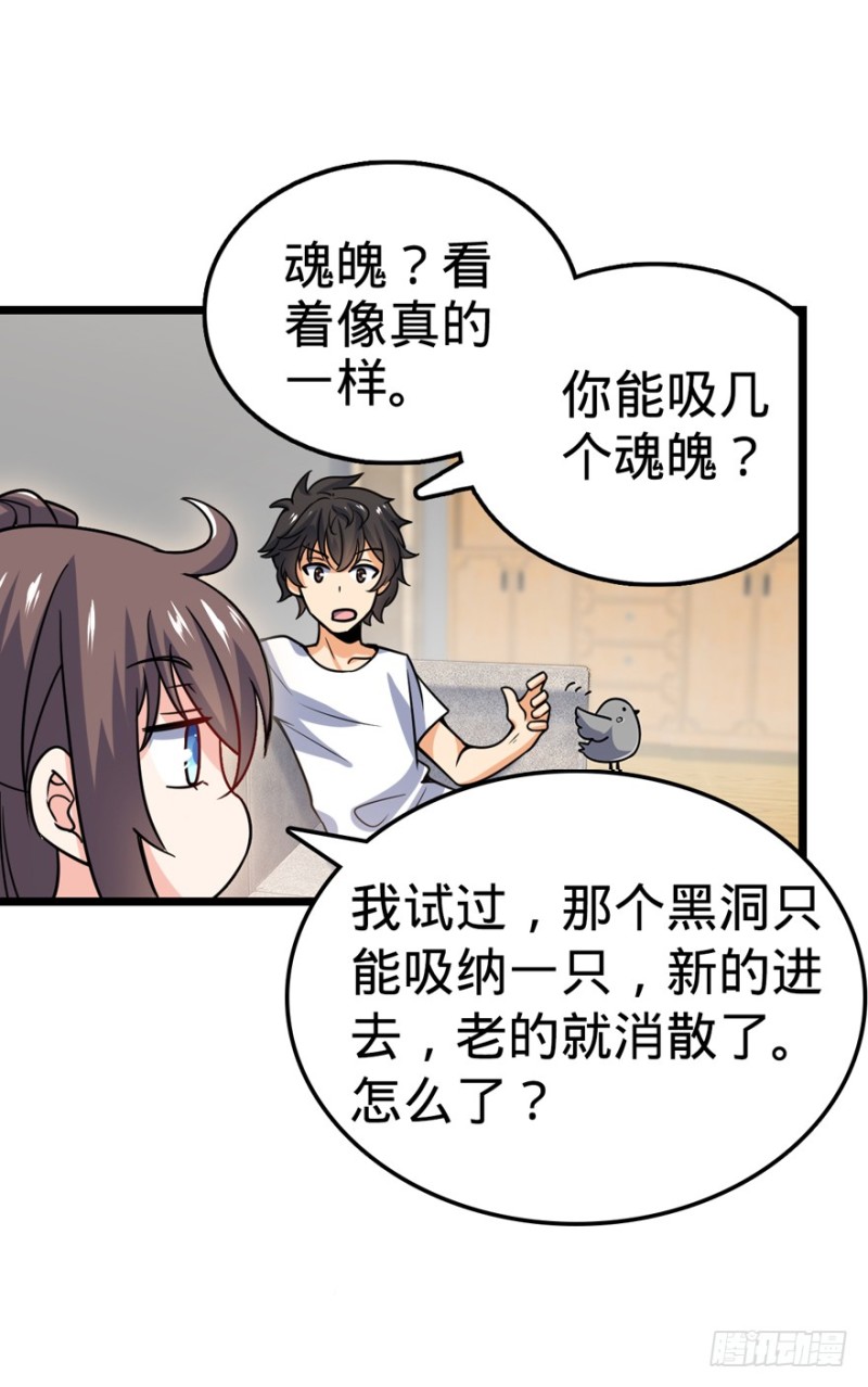 第52回青姬課堂（8P）-第28頁