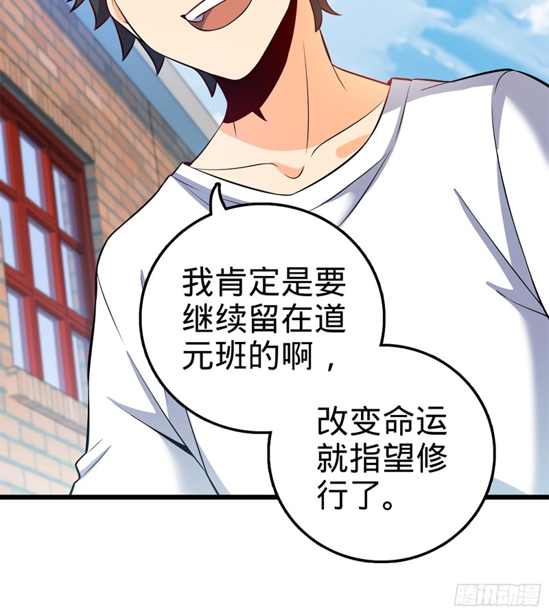 第53回-第10頁
