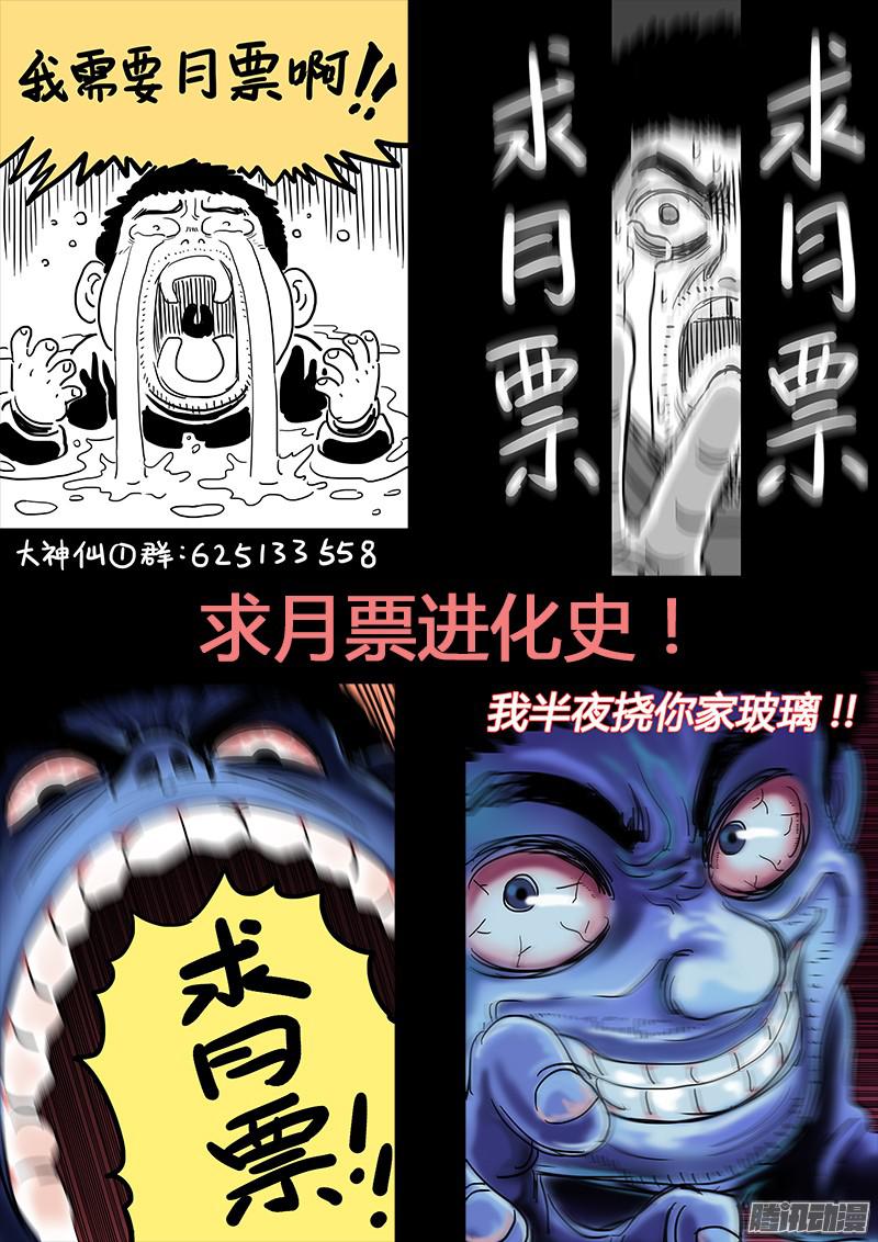 第107話