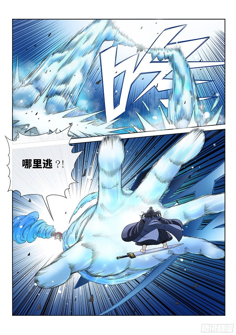 第375話猜疑（21P）-第76頁