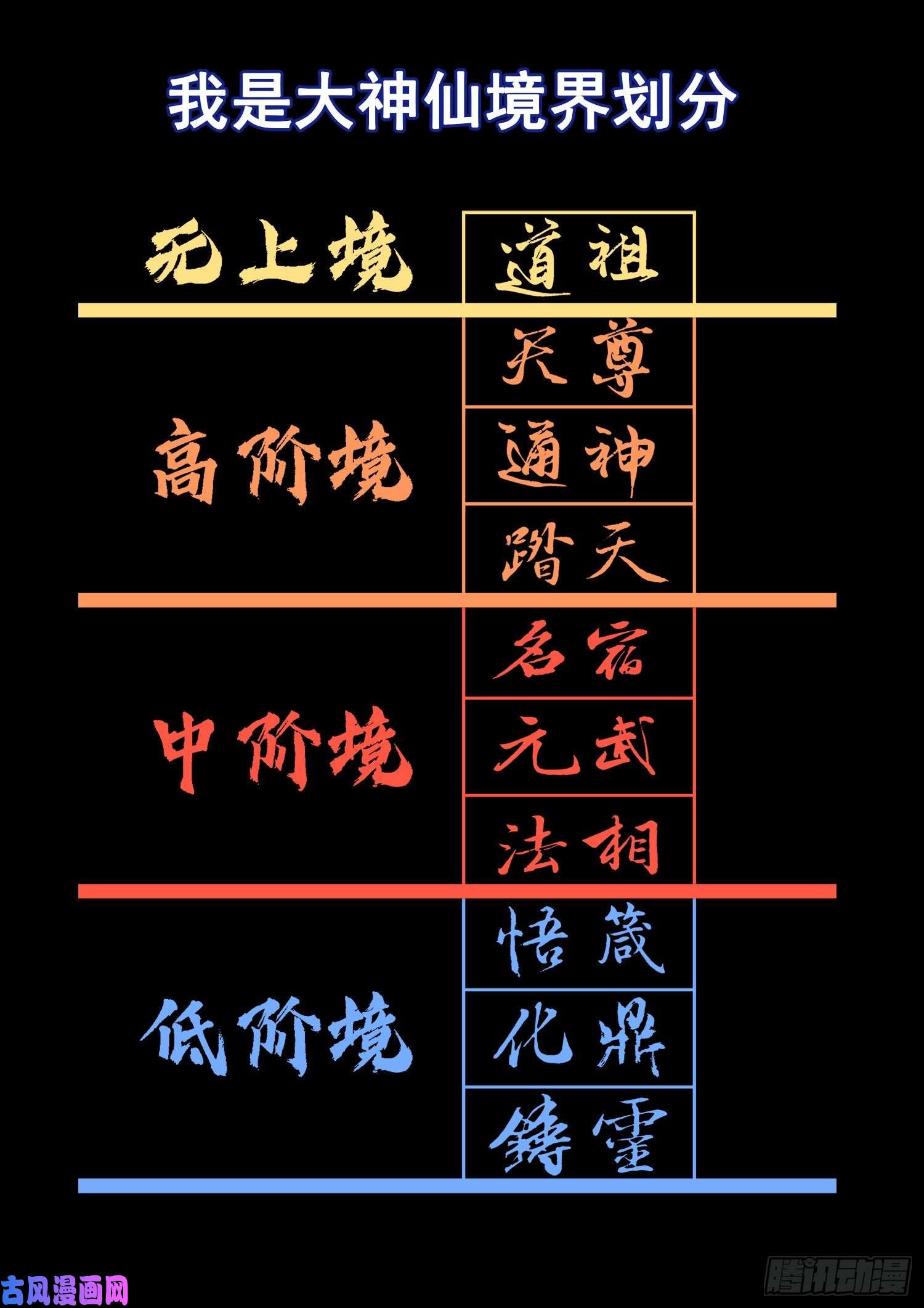 第347回-第14頁