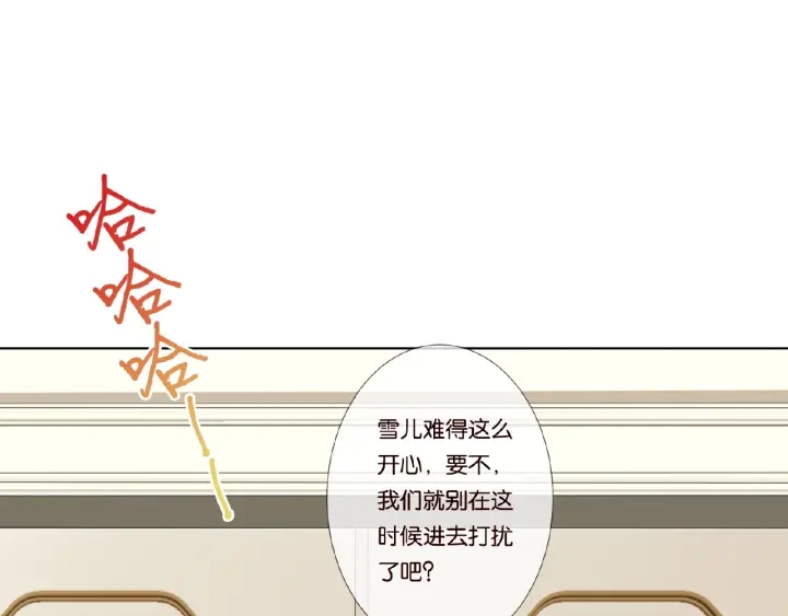 第209回（9P）-第30頁