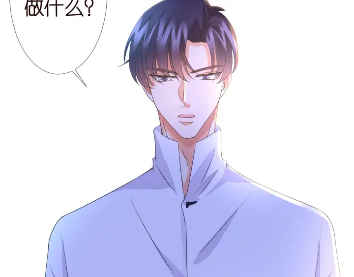 第11話少女（20P）-第95頁