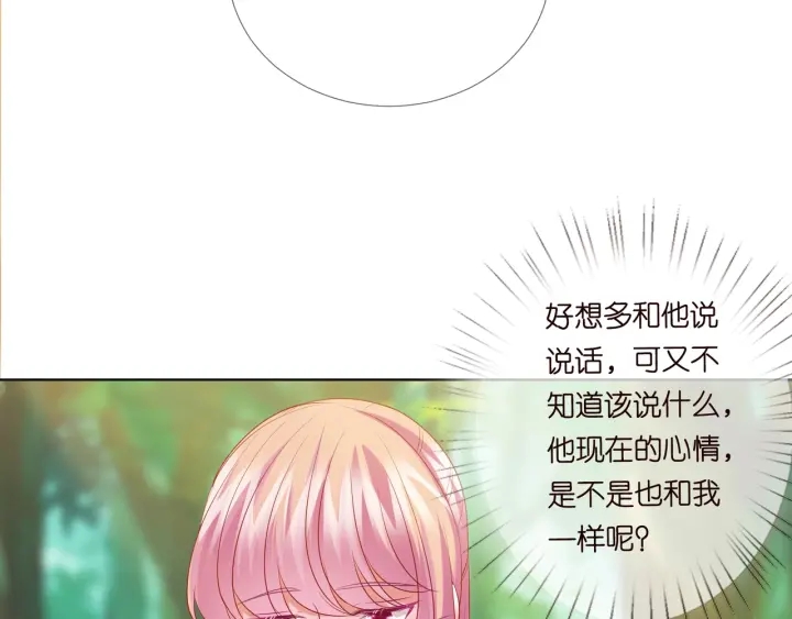 第107話-第6頁