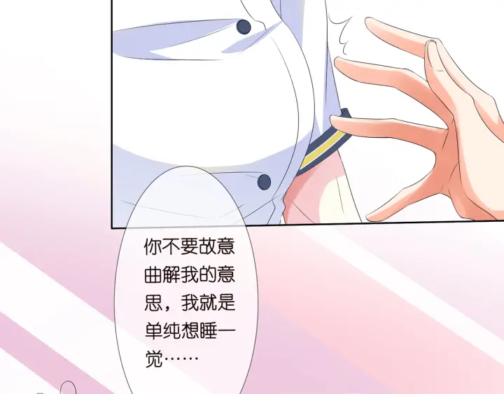 第113回血魔勁！（20P）-第11頁